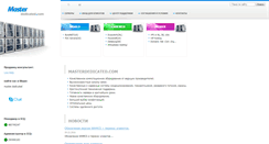 Desktop Screenshot of masterdedicated.com